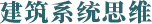 ˼ά